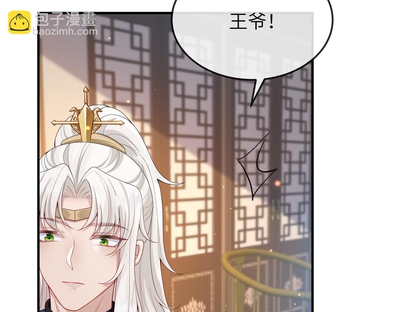 第16话 脸皮这么薄了？(1/3)-第16话