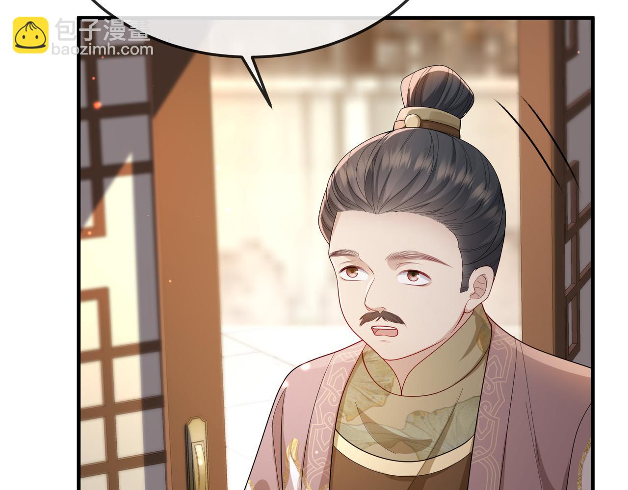 第16话 脸皮这么薄了？(1/3)-第16话