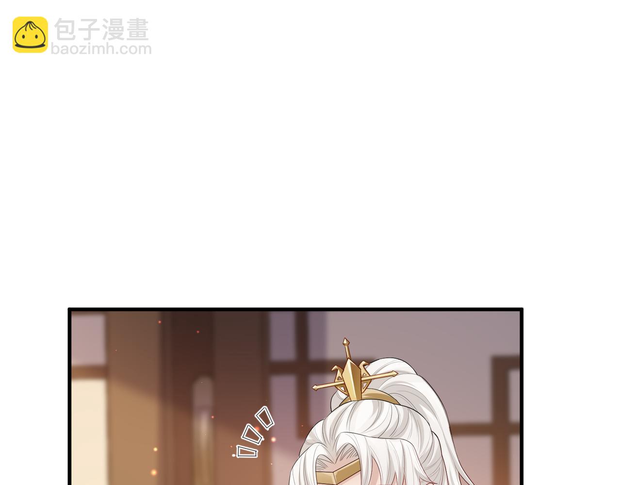 第16话 脸皮这么薄了？(1/3)-第16话