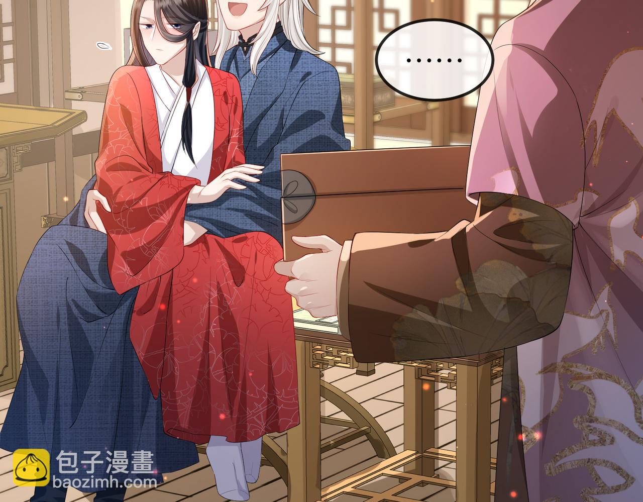 第16话 脸皮这么薄了？(1/3)-第16话