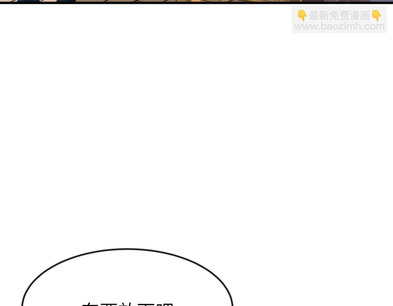 第16话 脸皮这么薄了？(1/3)-第16话