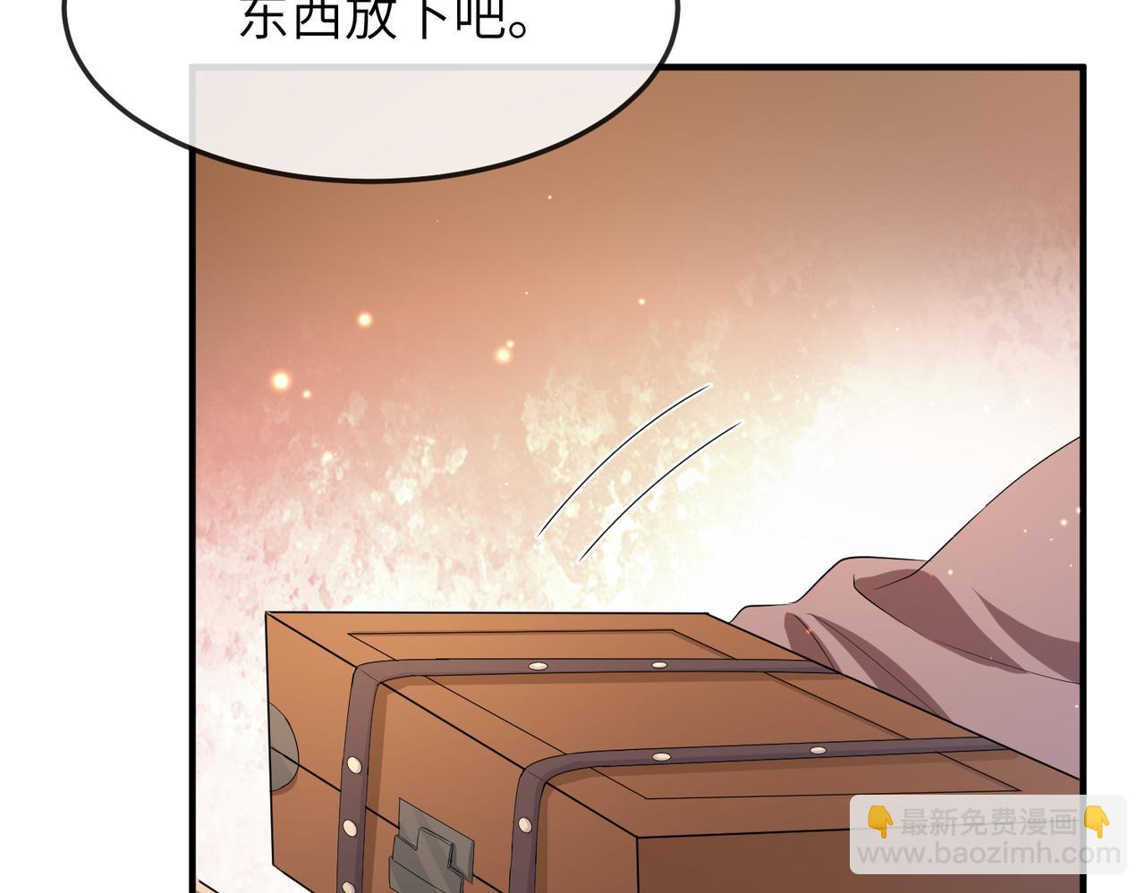 第16话 脸皮这么薄了？(1/3)-第16话