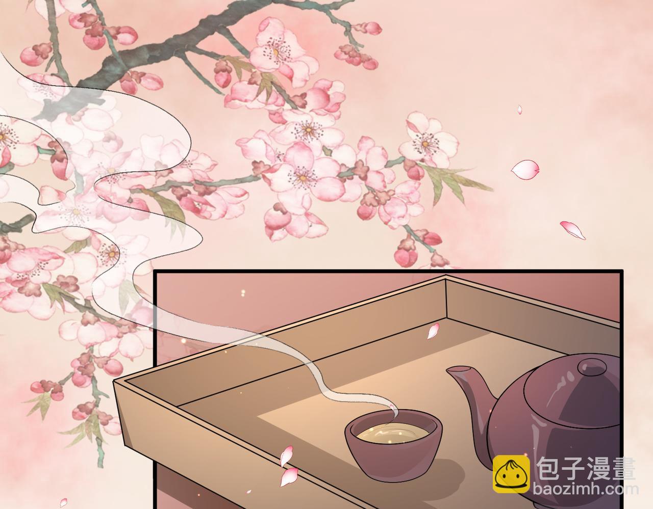 第16话 脸皮这么薄了？(1/3)-第16话