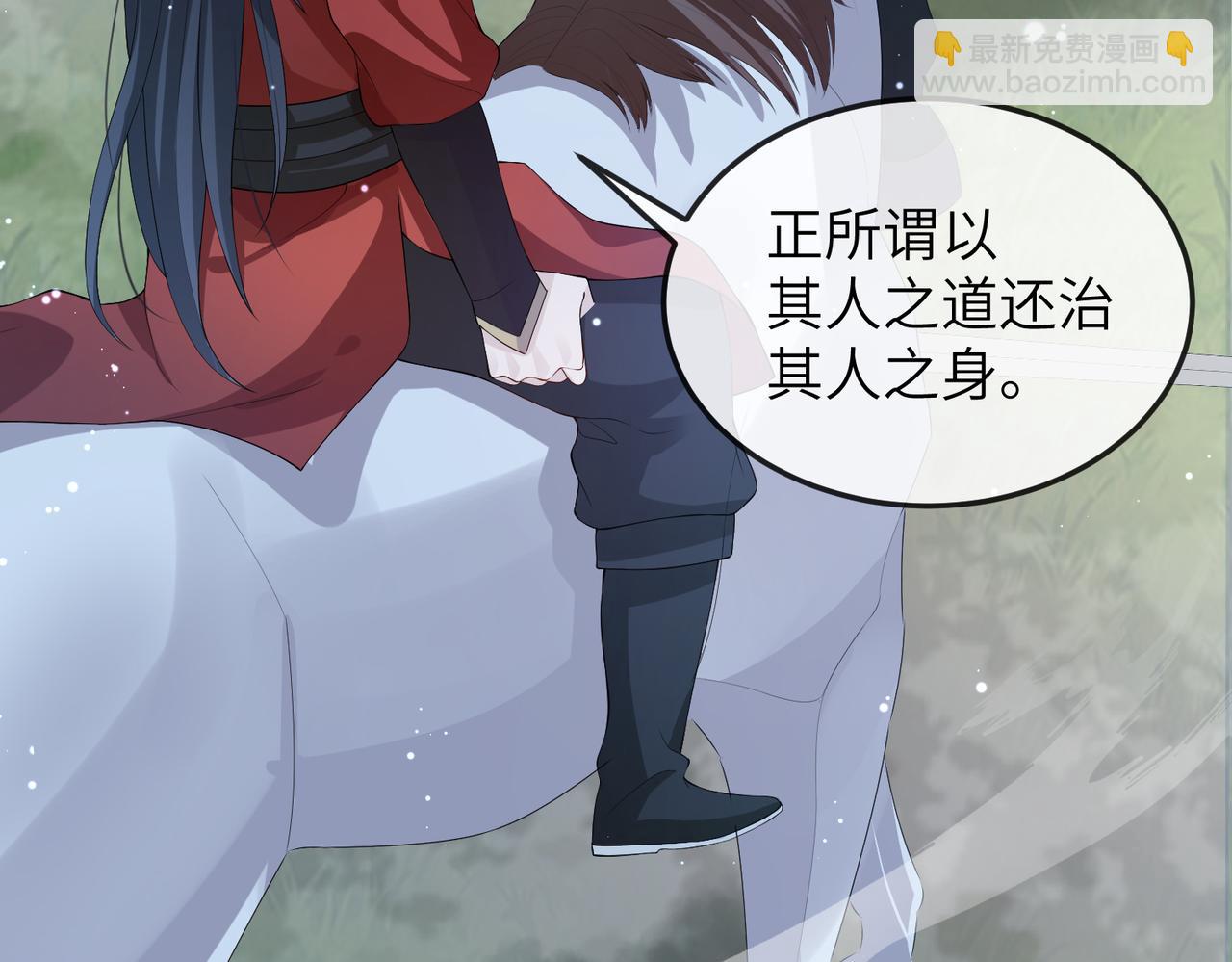 第18话 喂药(1/3)-第18话