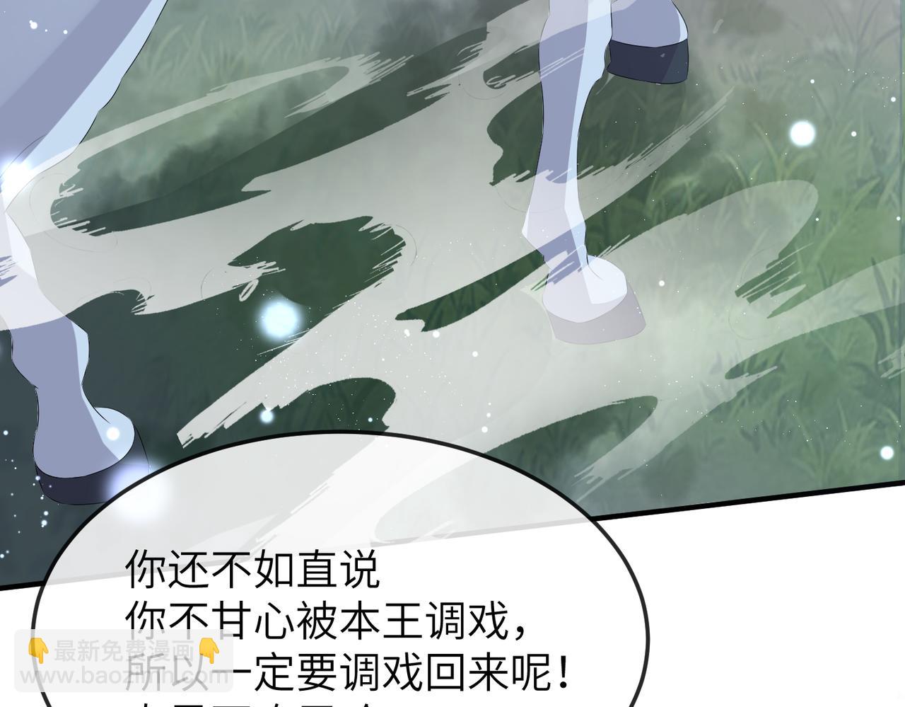 第18话 喂药(1/3)-第18话