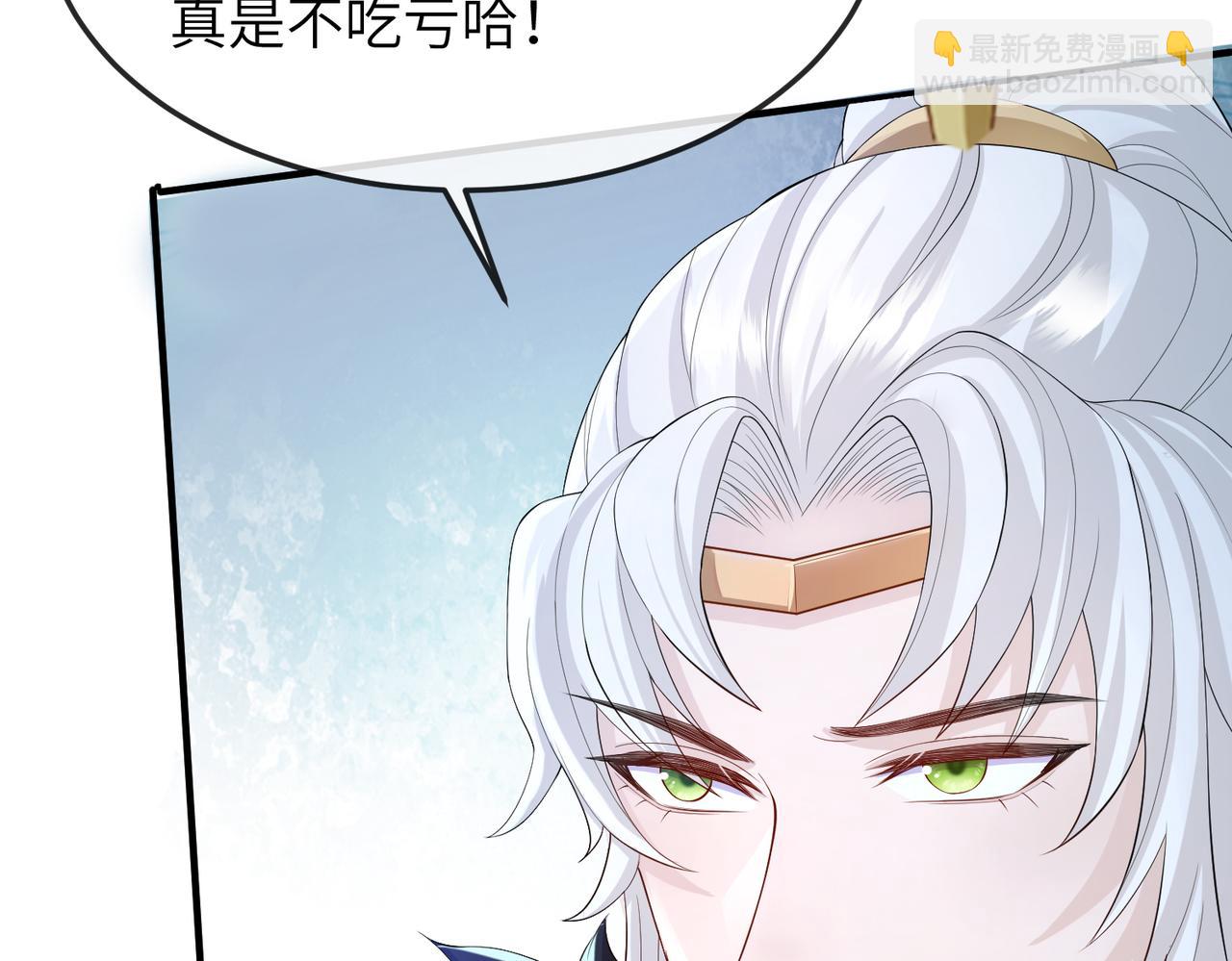 第18话 喂药(1/3)-第18话