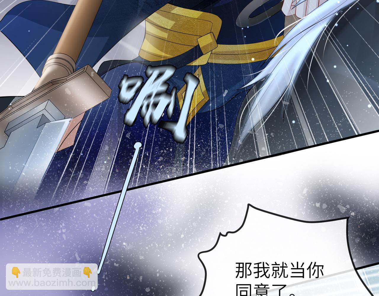 第18话 喂药(1/3)-第18话