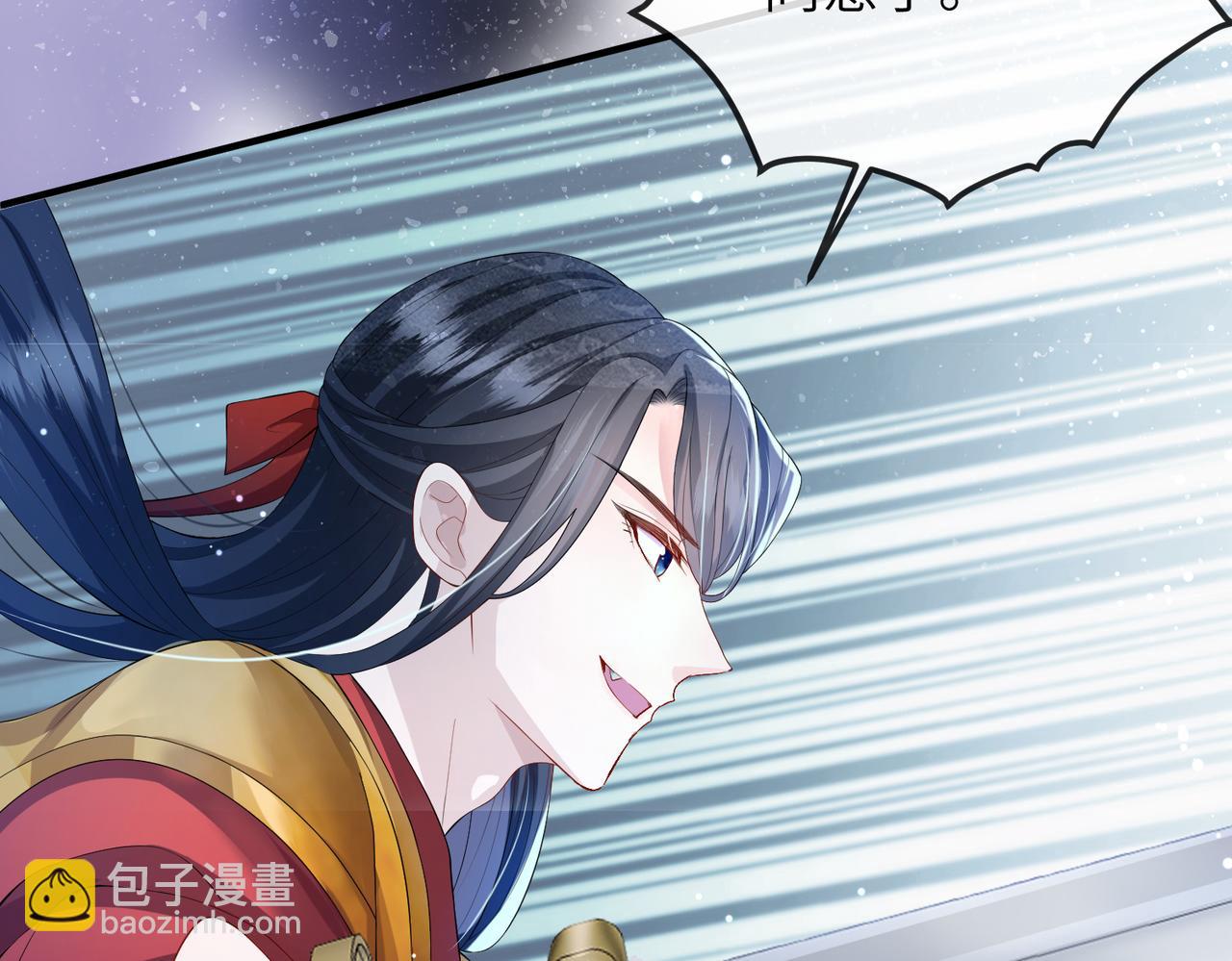 第18话 喂药(1/3)-第18话