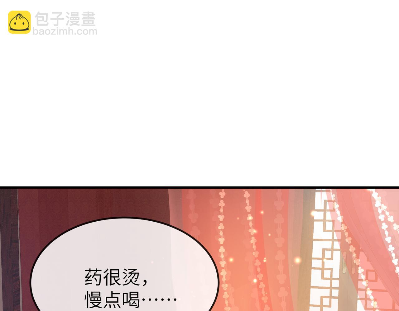 第18话 喂药(1/3)-第18话