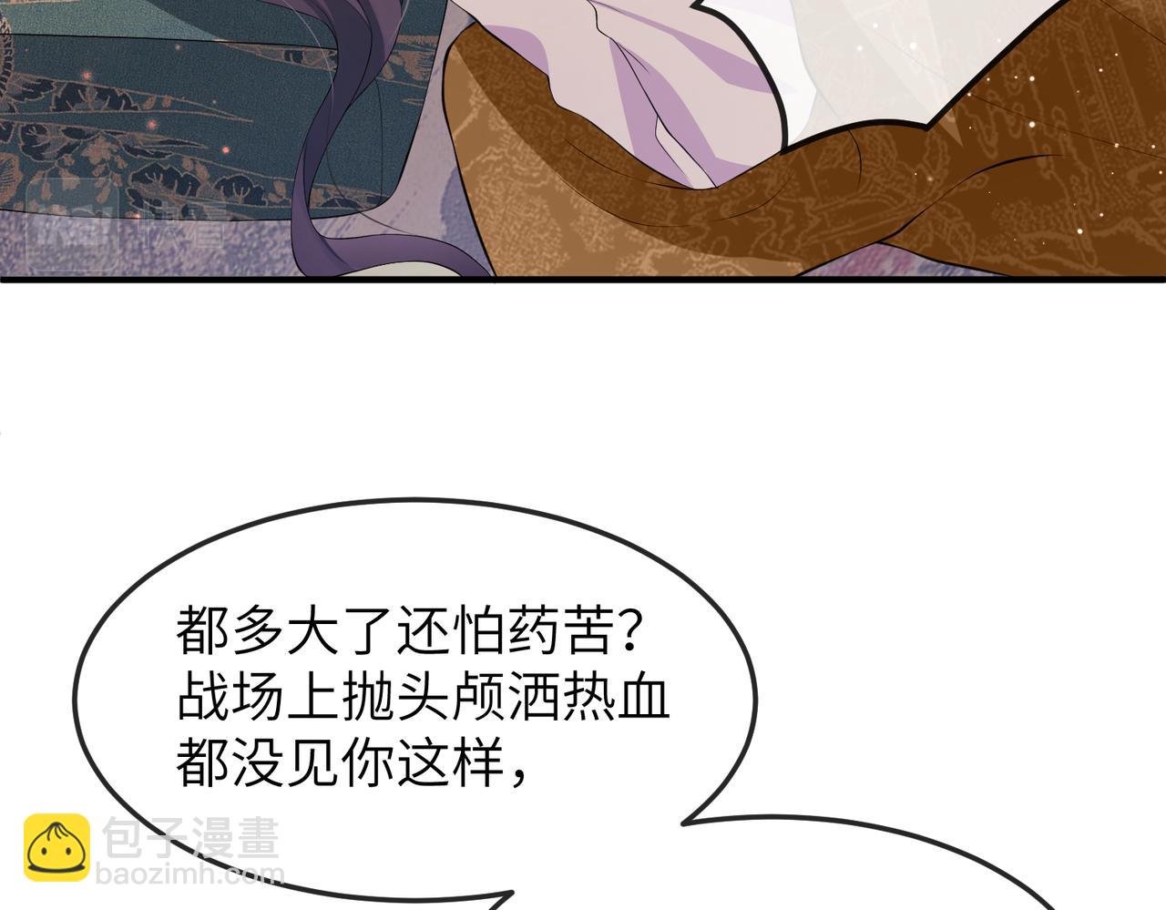 第18话 喂药(1/3)-第18话