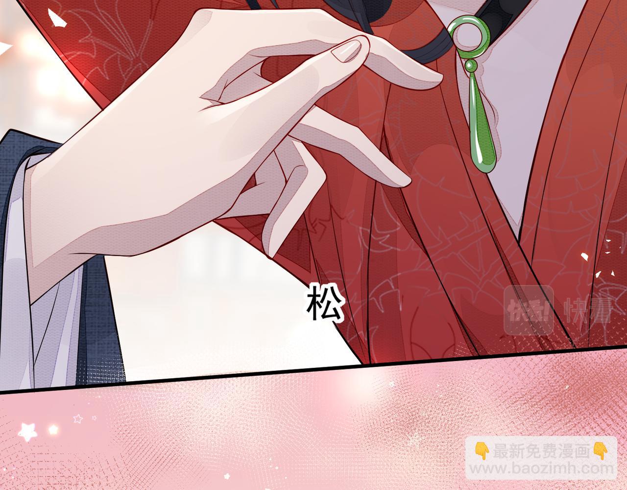 第2话 招惹他的报应(1/3)-第2话