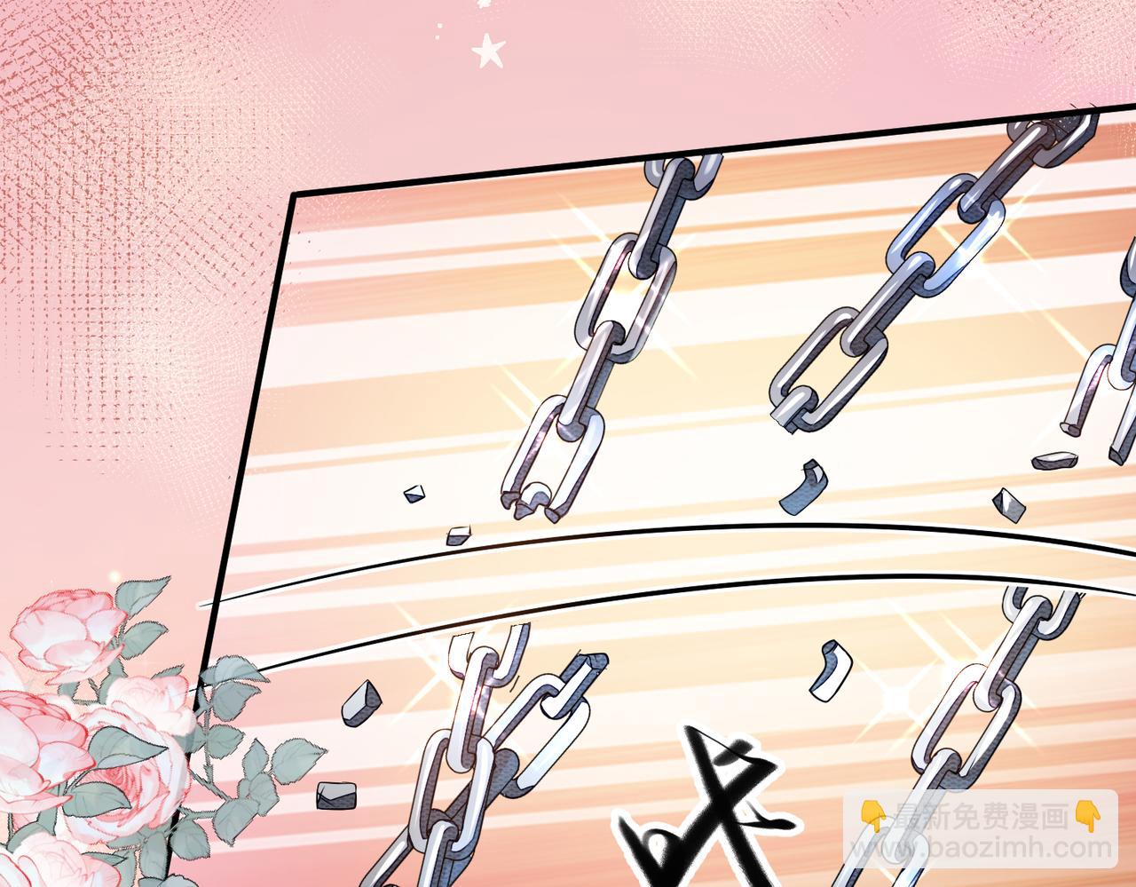 第2话 招惹他的报应(1/3)-第2话