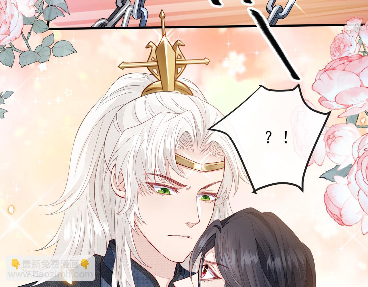 第2话 招惹他的报应(1/3)-第2话