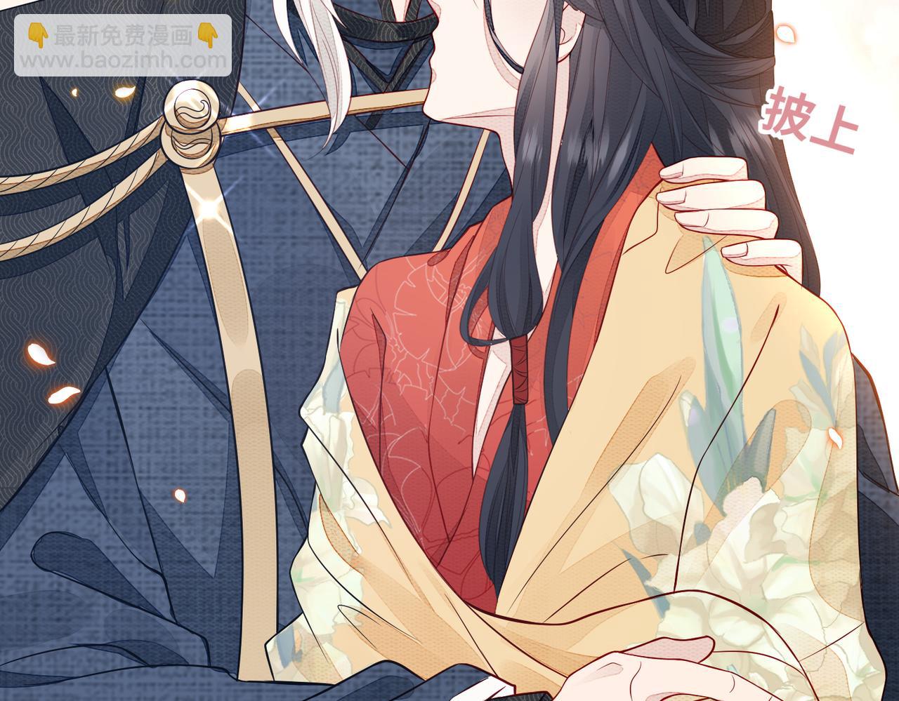 第2话 招惹他的报应(1/3)-第2话