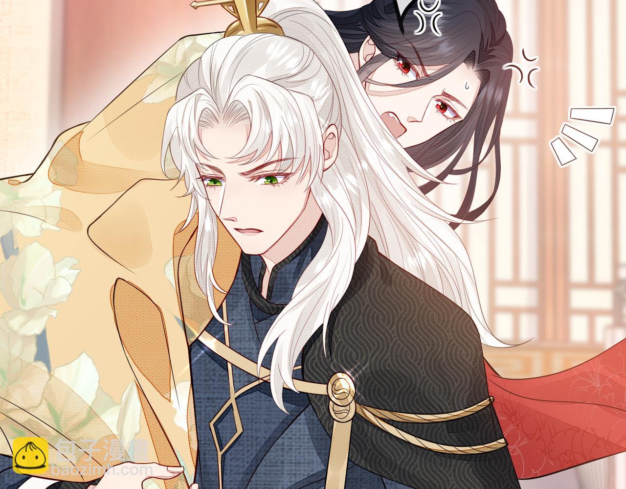 第2话 招惹他的报应(1/3)-第2话