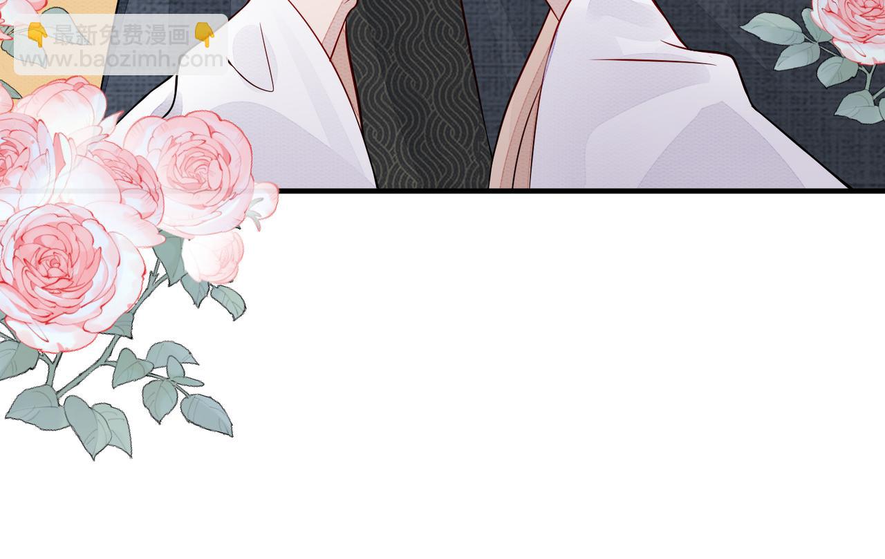 第2话 招惹他的报应(1/3)-第2话