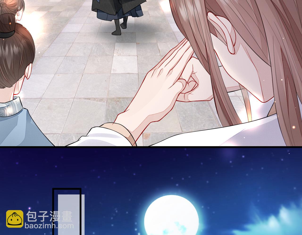 第2话 招惹他的报应(1/3)-第2话