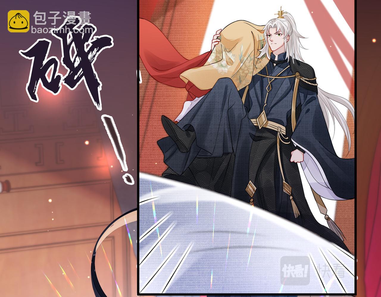 第2话 招惹他的报应(1/3)-第2话