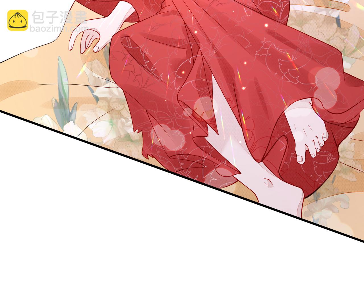 第2话 招惹他的报应(1/3)-第2话