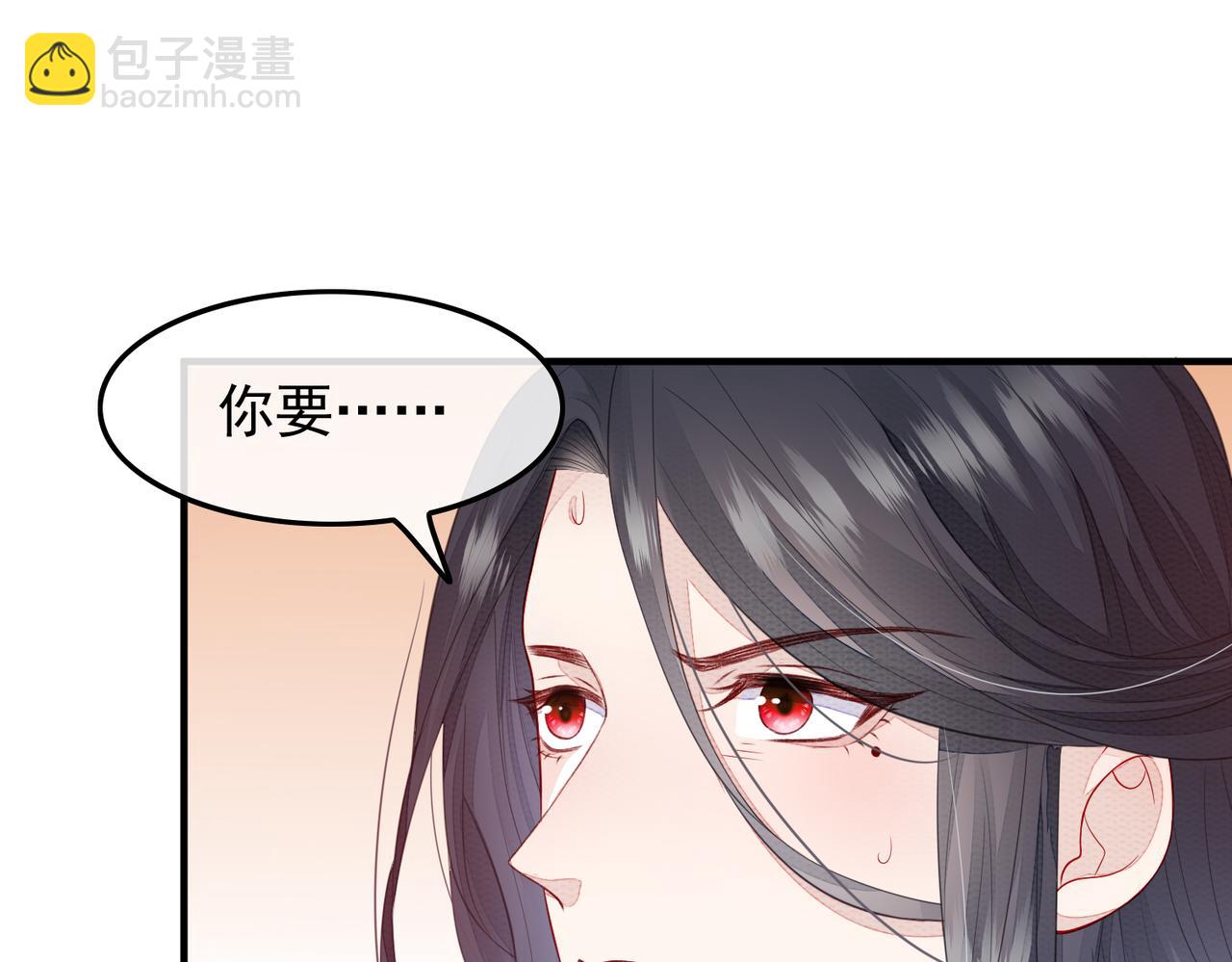 第2话 招惹他的报应(1/3)-第2话