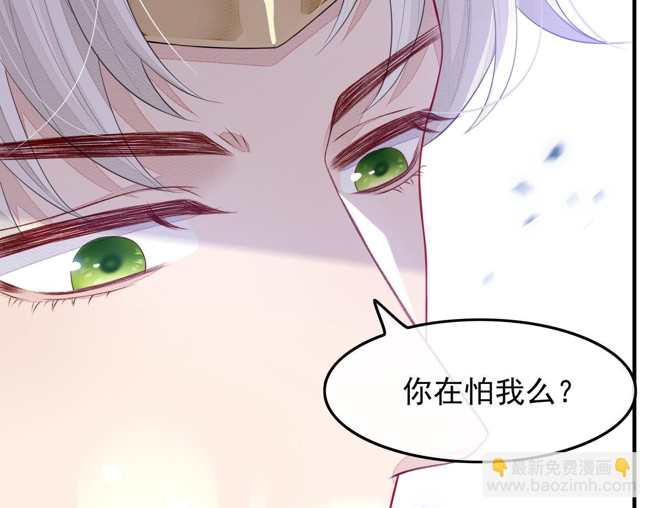 第2话 招惹他的报应(1/3)-第2话