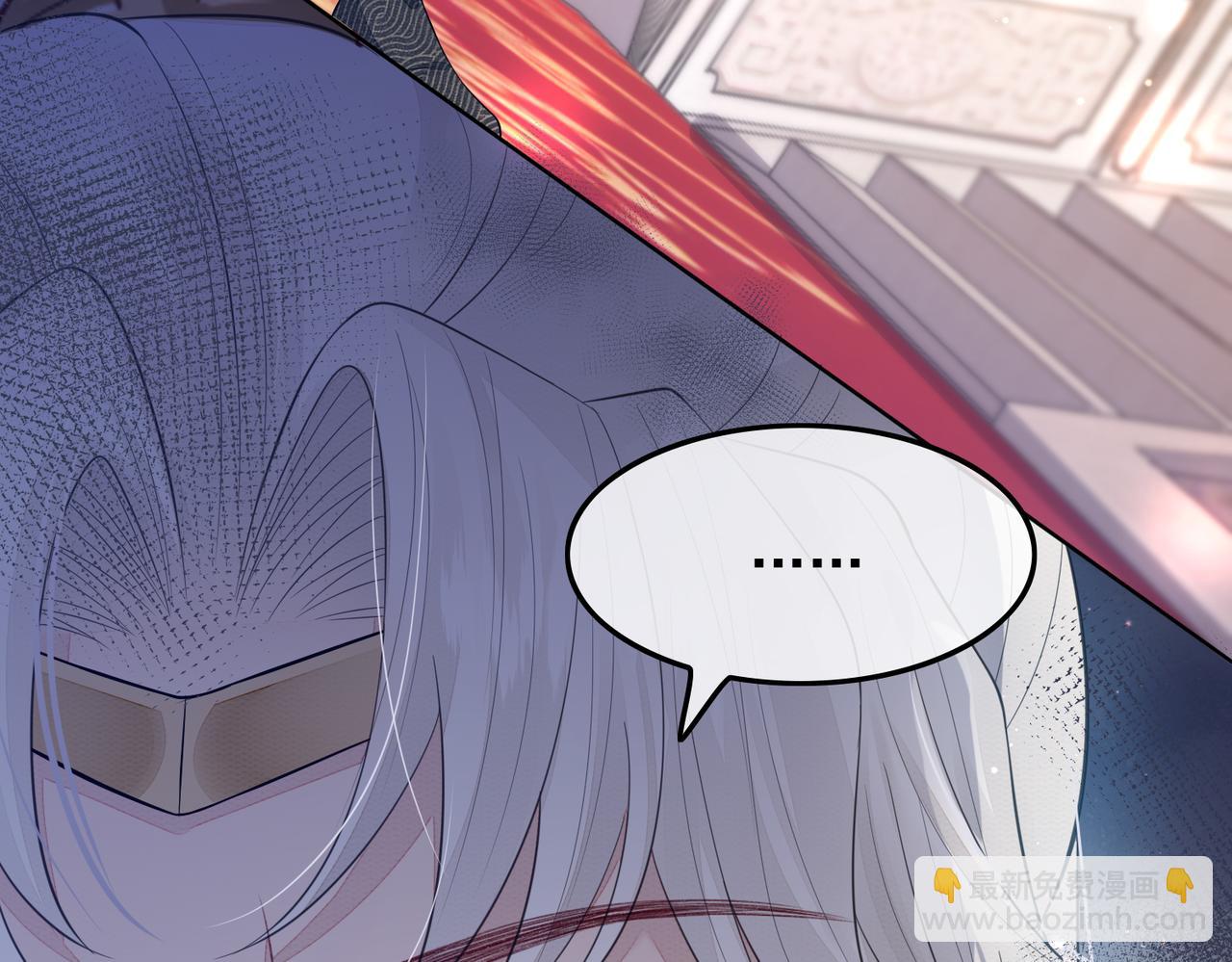 第2话 招惹他的报应(1/3)-第2话