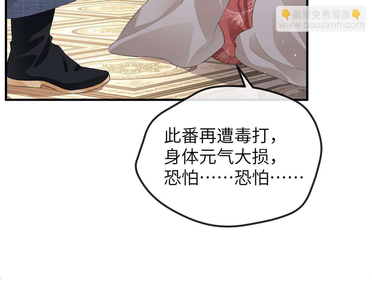 第20话 我不准你死！(1/3)-第20话