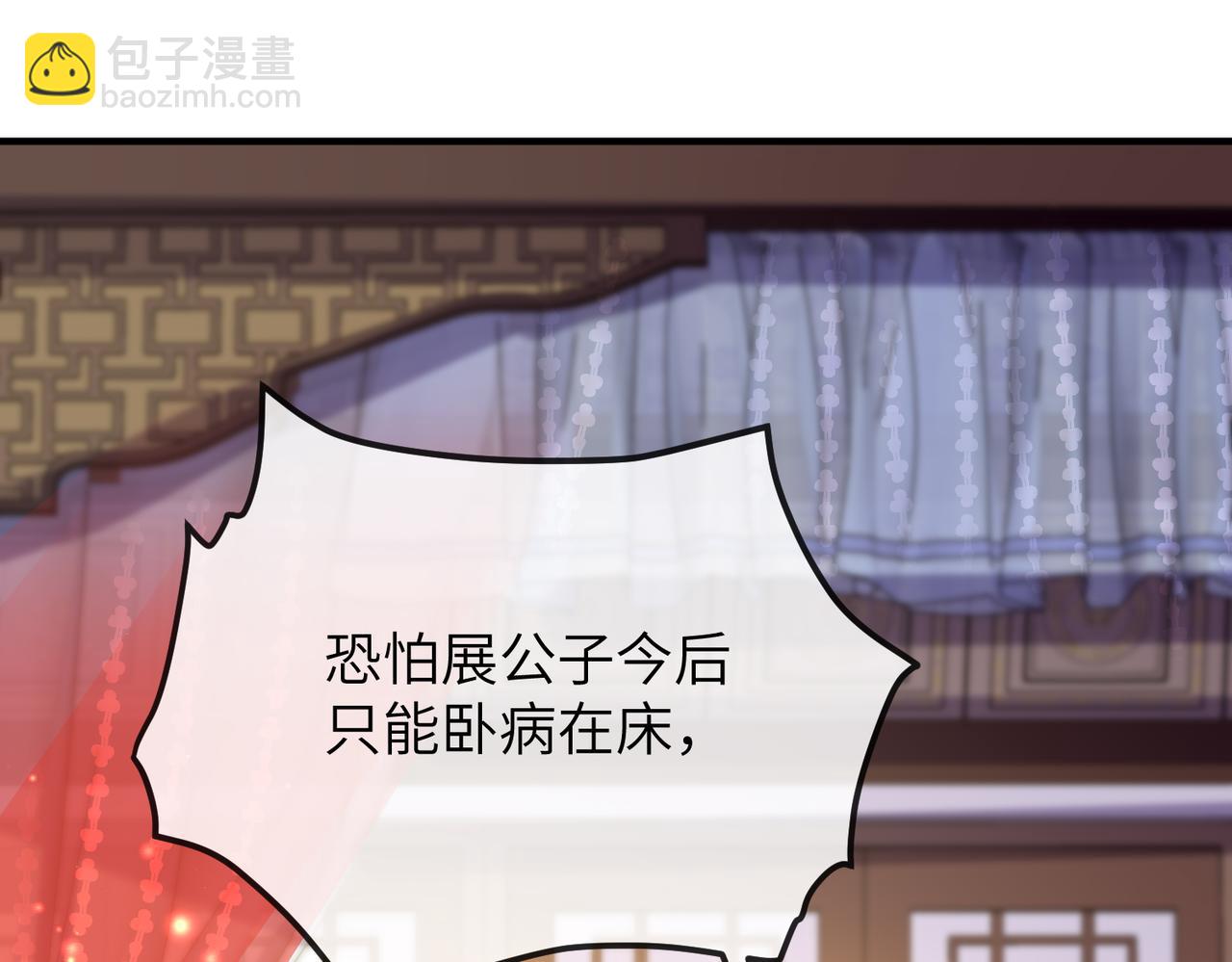 第20话 我不准你死！(1/3)-第20话