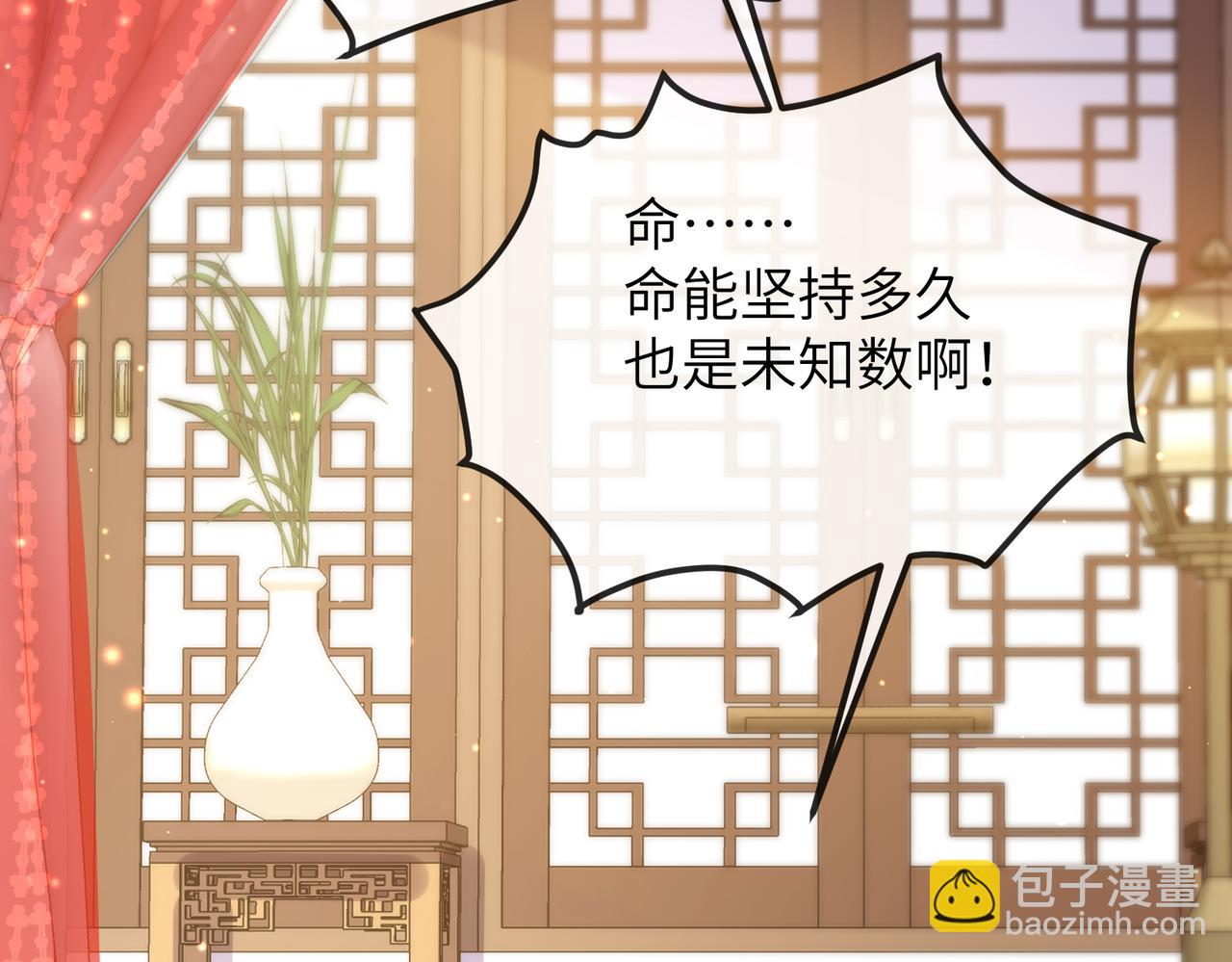 第20话 我不准你死！(1/3)-第20话