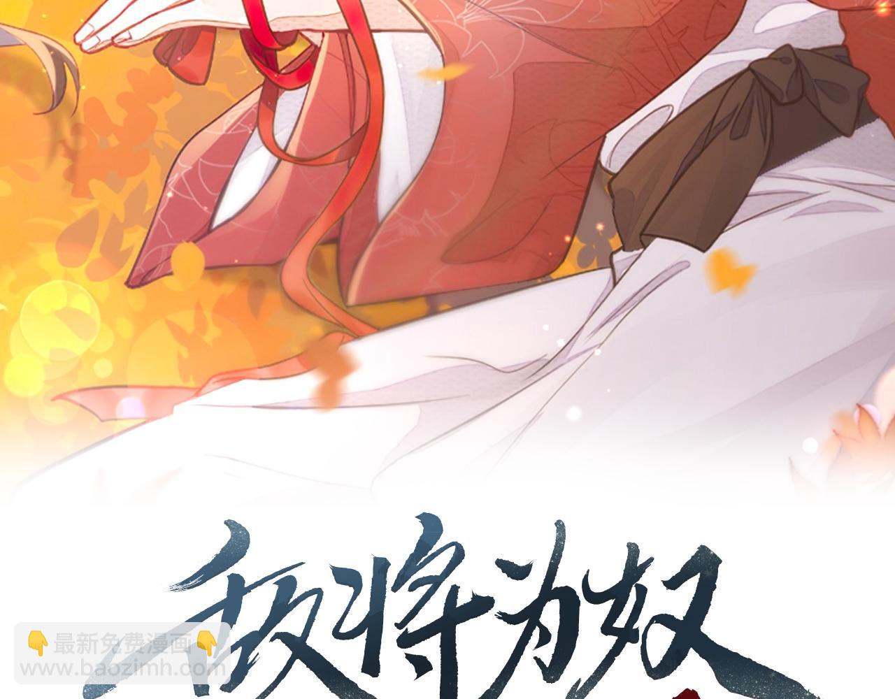 第20话 我不准你死！(1/3)-第20话