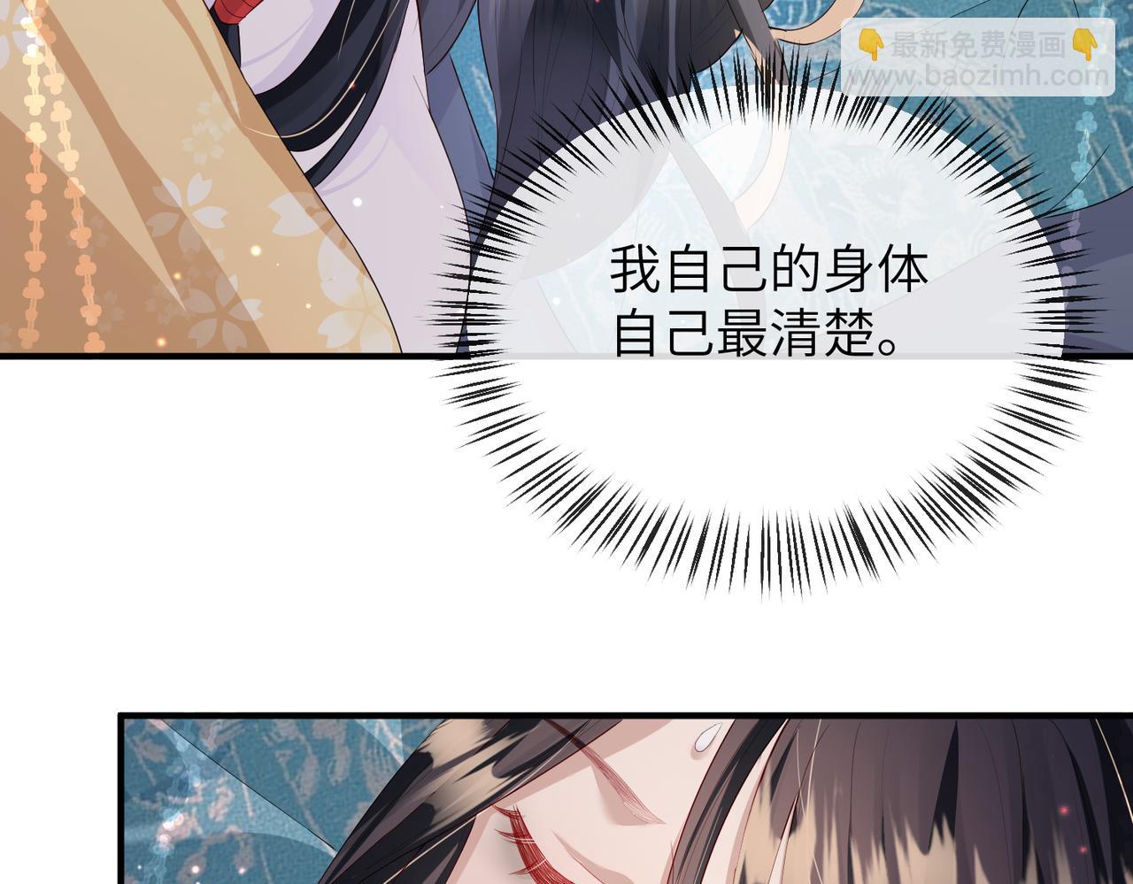 第20话 我不准你死！(1/3)-第20话