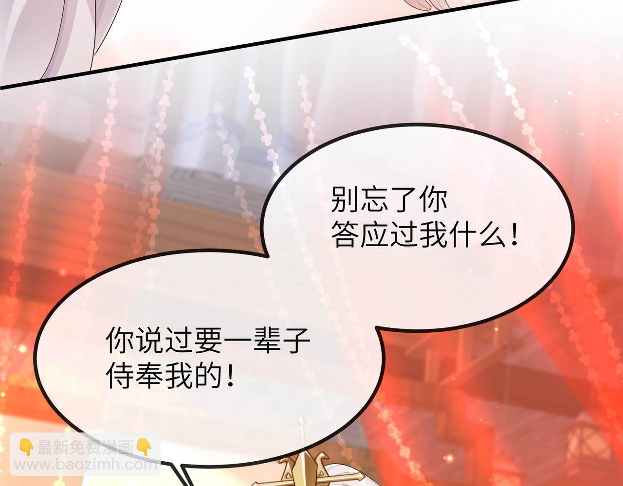 第20话 我不准你死！(1/3)-第20话