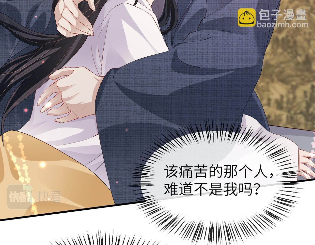 第20话 我不准你死！(1/3)-第20话