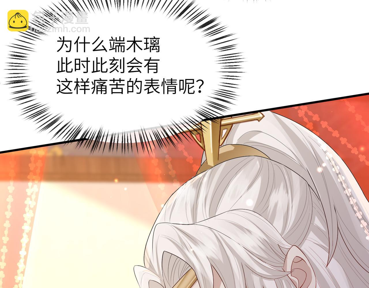 第20话 我不准你死！(1/3)-第20话