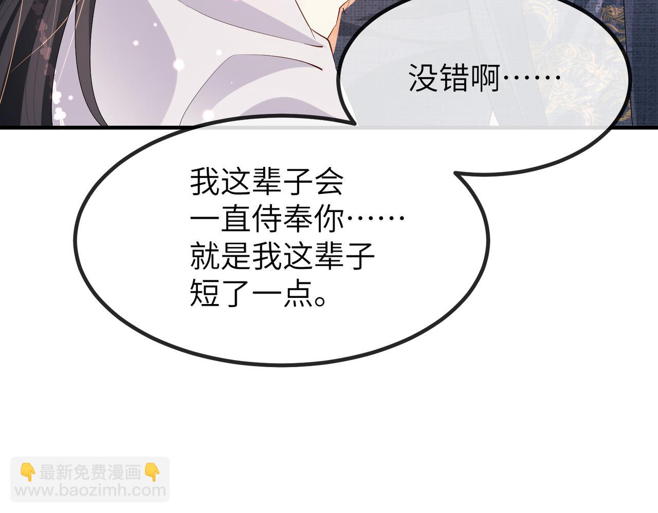 第20话 我不准你死！(1/3)-第20话