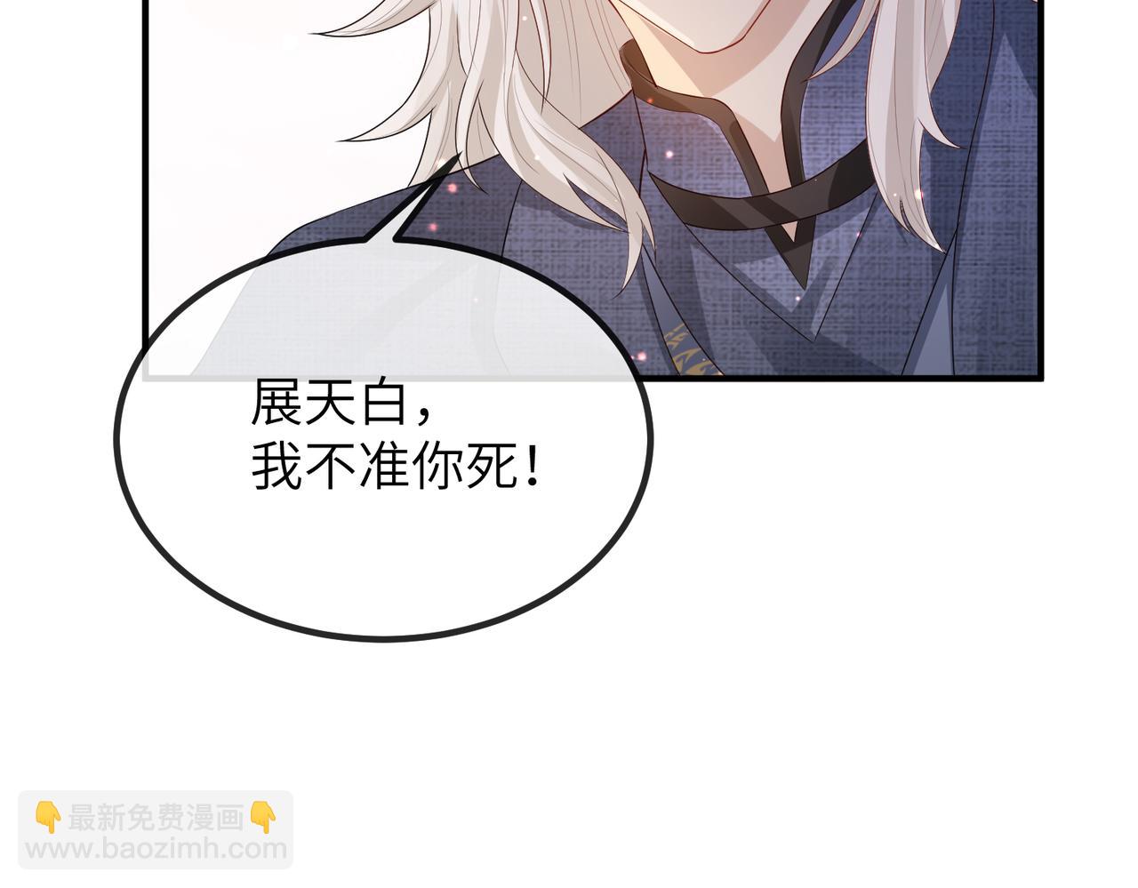 第20话 我不准你死！(1/3)-第20话