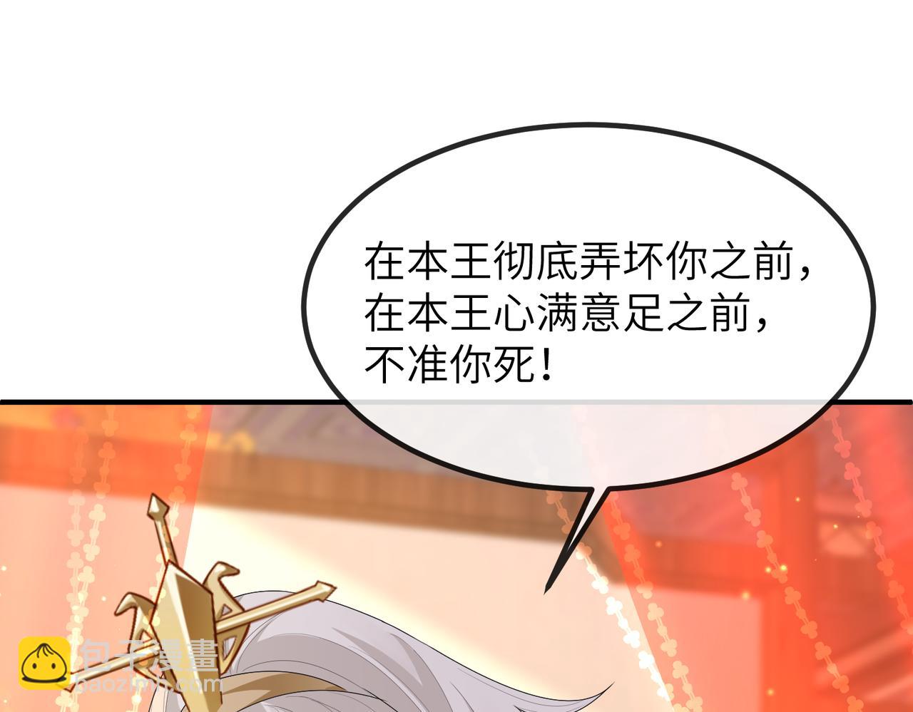 第20话 我不准你死！(1/3)-第20话