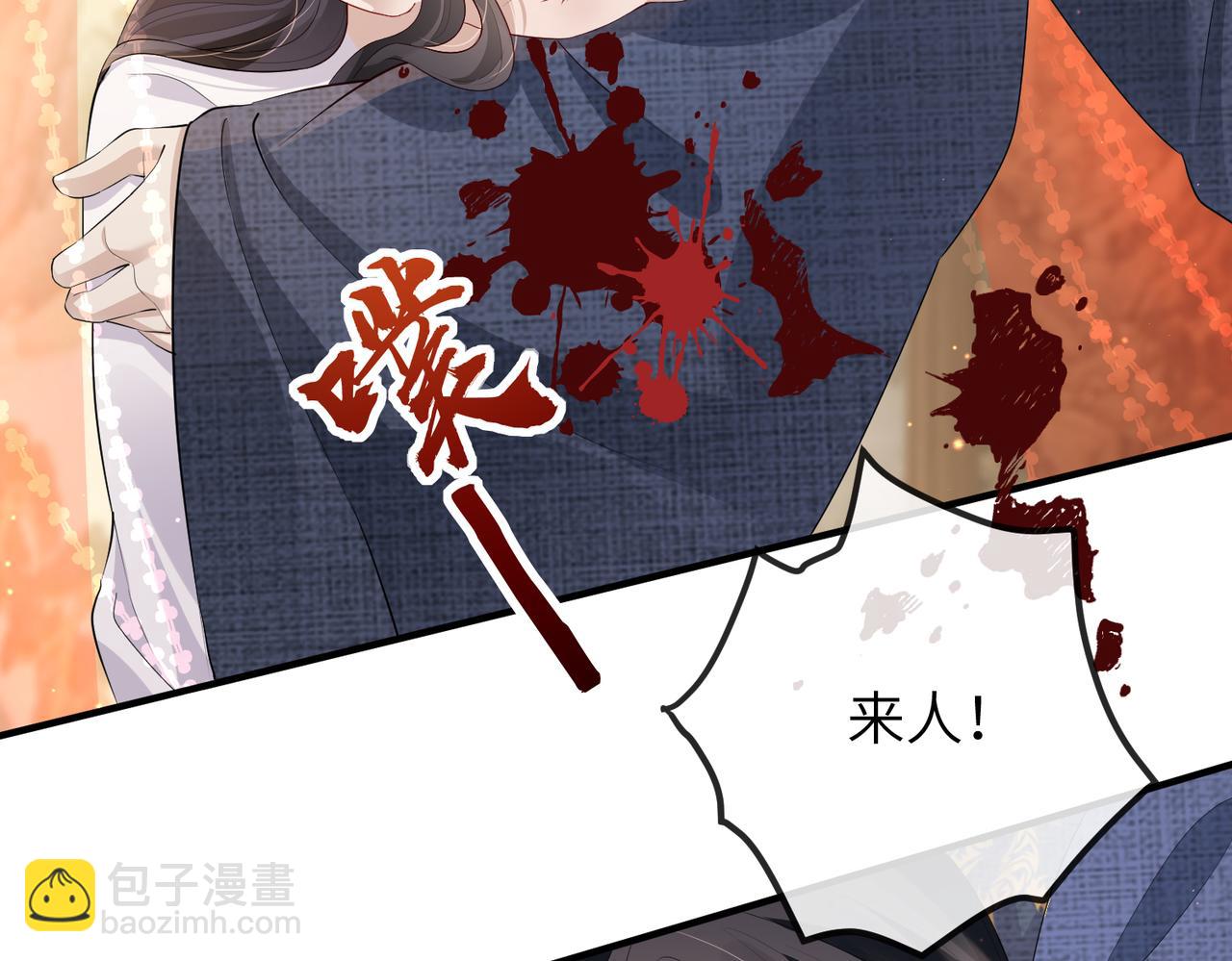 第20话 我不准你死！(1/3)-第20话