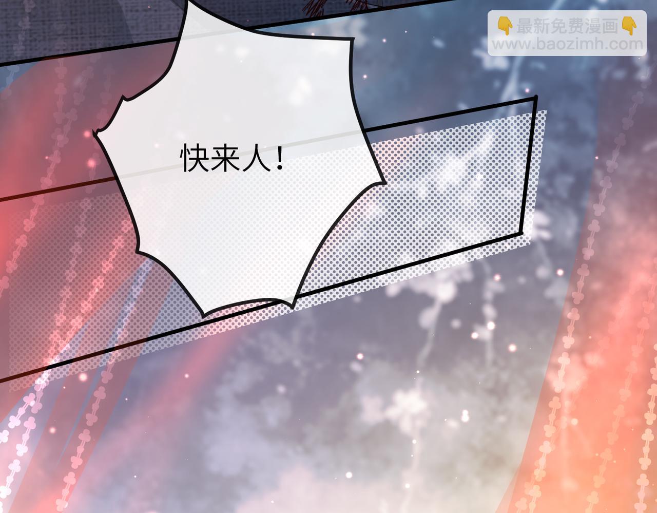 第20话 我不准你死！(1/3)-第20话