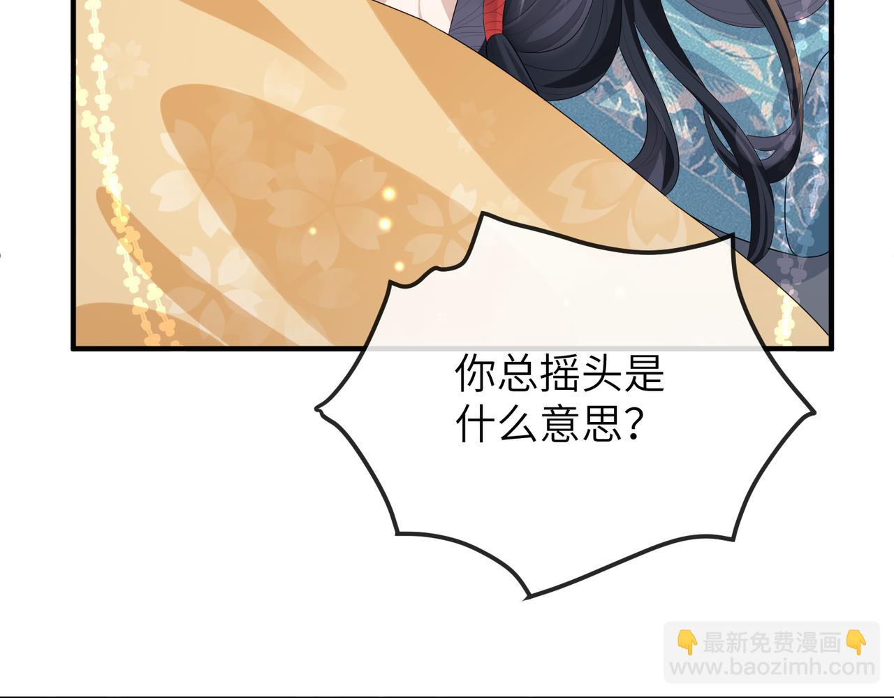 第20话 我不准你死！(1/3)-第20话