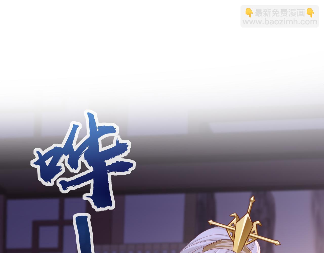 第22话 沈玉岚身份存疑？(1/3)-第22话