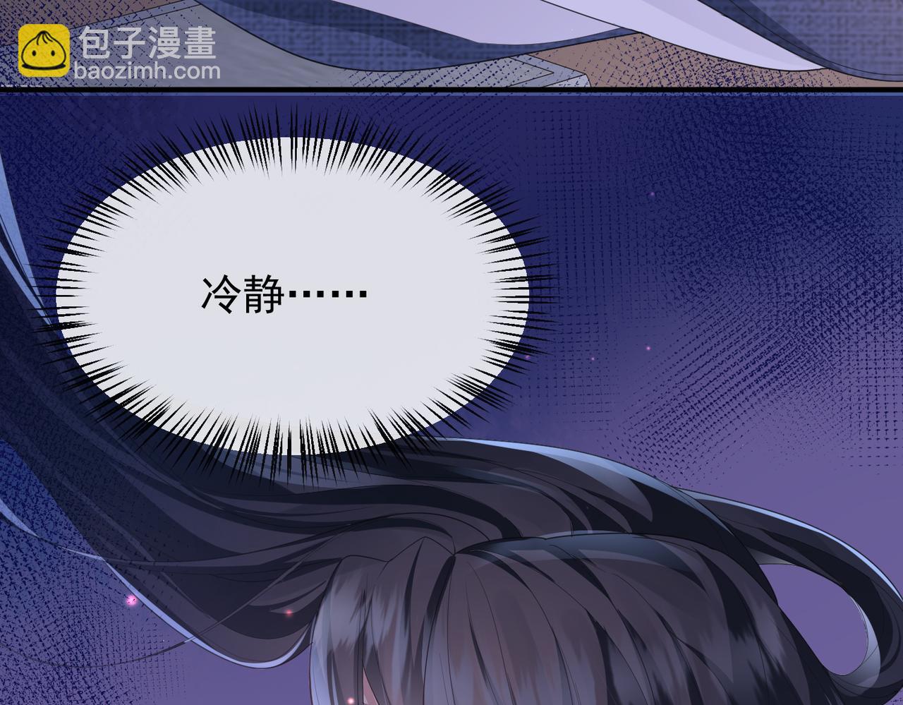 第22话 沈玉岚身份存疑？(1/3)-第22话