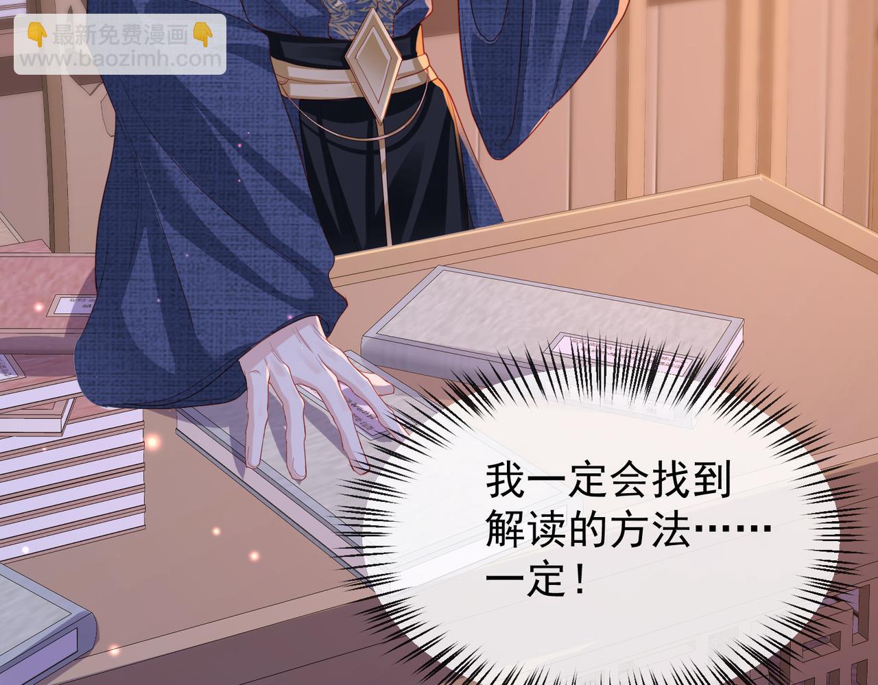 第22话 沈玉岚身份存疑？(1/3)-第22话