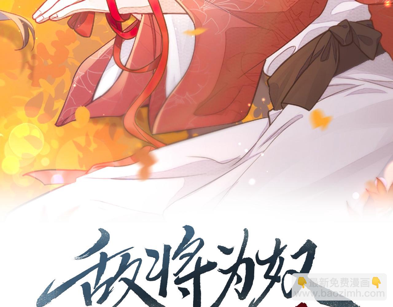 第22话 沈玉岚身份存疑？(1/3)-第22话