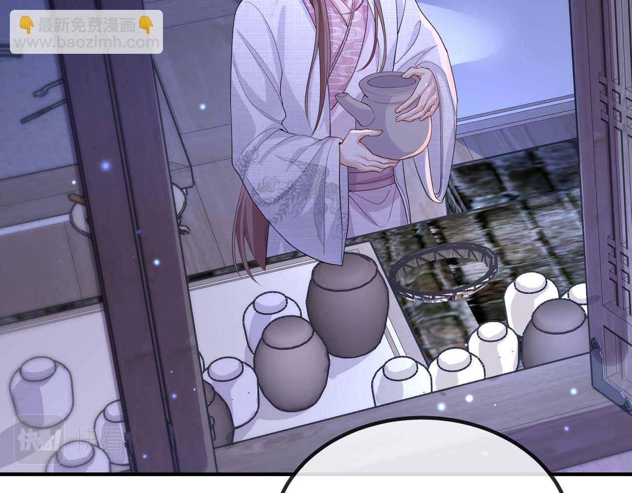 第22话 沈玉岚身份存疑？(1/3)-第22话