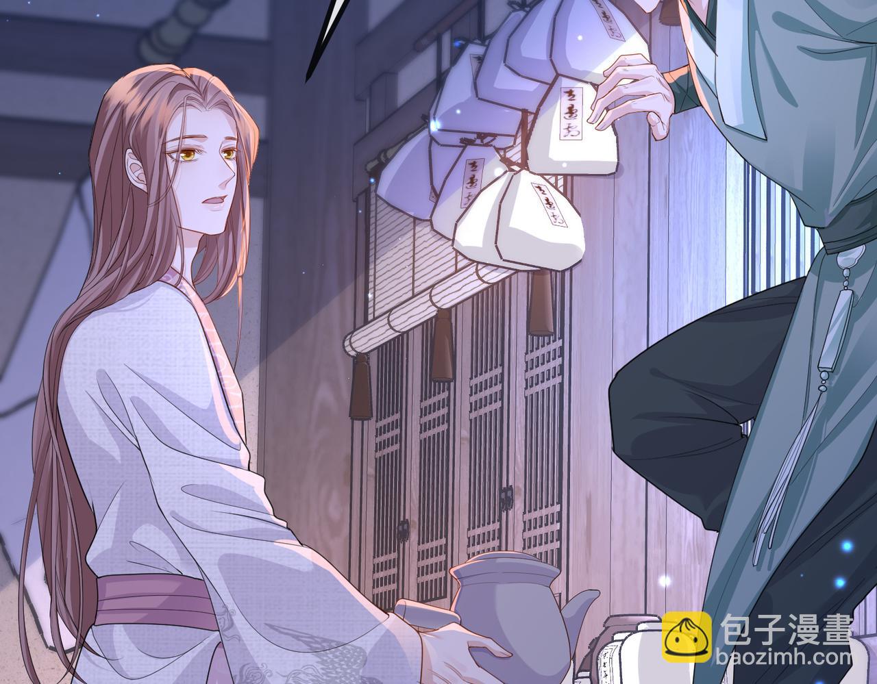 第22话 沈玉岚身份存疑？(1/3)-第22话