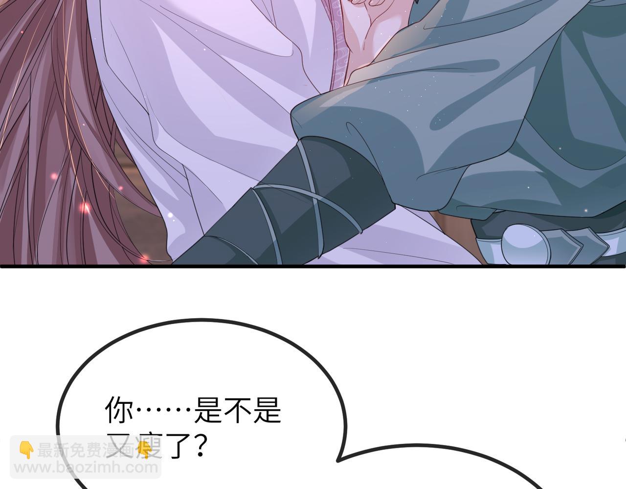 第22话 沈玉岚身份存疑？(1/3)-第22话