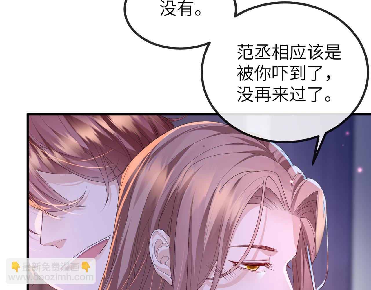 第22话 沈玉岚身份存疑？(1/3)-第22话