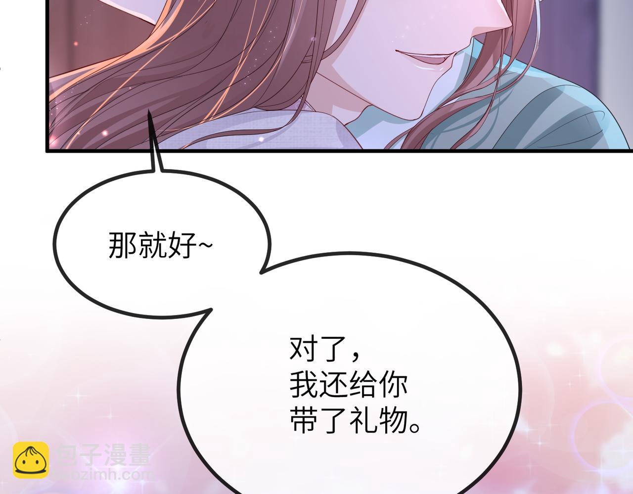 第22话 沈玉岚身份存疑？(1/3)-第22话