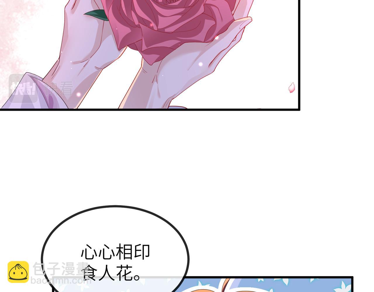 第22话 沈玉岚身份存疑？(1/3)-第22话